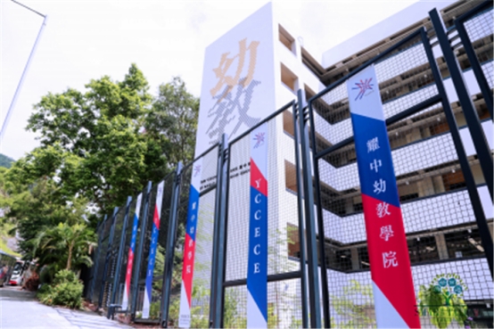 香港耀中國(guó)際學(xué)校怎么樣？容易申請(qǐng)嗎？學(xué)費(fèi)貴不貴？