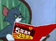 澳門(mén)本科