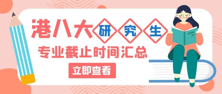 恭喜Ethan小朋友獲得香港美國國際學(xué)校、Stamford、京斯敦三大國際學(xué)校offer