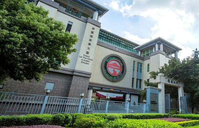 香港嶺南大學(xué)排名第幾？怎么樣？