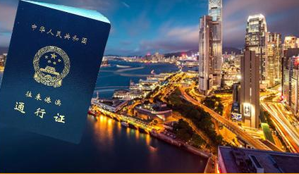 香港旅游簽證辦理使用費(fèi)用和時(shí)間多久呢？