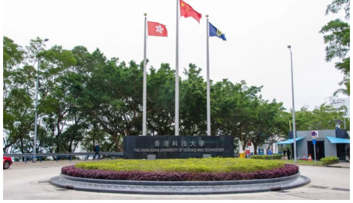 香港科技大學(xué)排名在國(guó)內(nèi)排名多少呢？