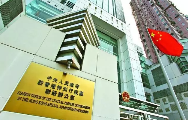 香港中聯(lián)辦留學(xué)回國證明流程是什么？