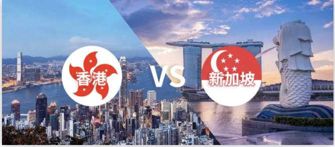 新加坡留學與香港留學如何選擇好呢？