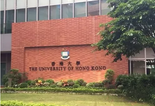 香港大學(xué)留學(xué)條件有哪些呢？