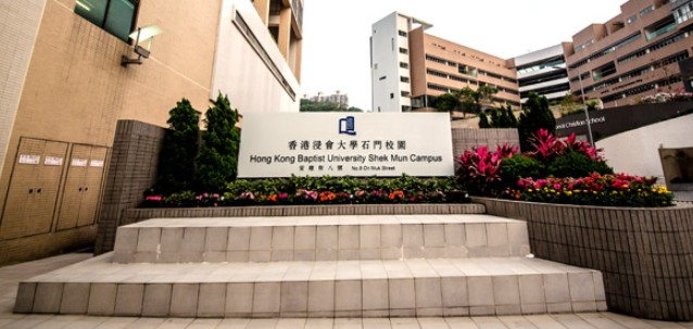 香港理工大學(xué)研究生專業(yè)介紹有哪些？
