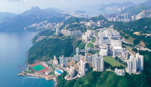 香港科技大學排名怎么樣？好不好呢？