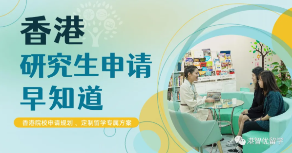 香港留學(xué)需要考雅思嗎？香港對(duì)雅思認(rèn)可度怎么樣？