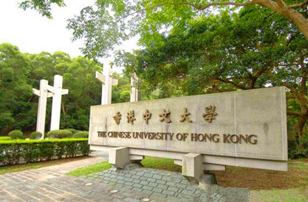 香港中文大學(xué)地址在哪里？