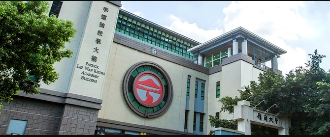 香港嶺南大學(xué)和博雅大學(xué)是同一個大學(xué)嗎？