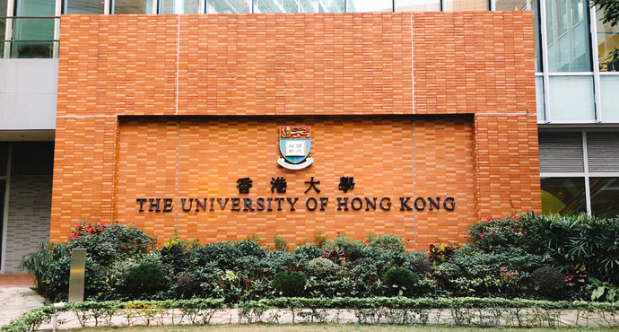 高考降分錄取進(jìn)香港大學(xué)？多元卓越入學(xué)計(jì)劃了解一下