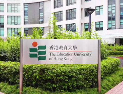 香港留學(xué)|為什么香港教育大學(xué)成了考編人首選？