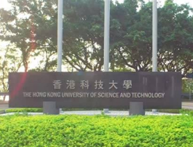 香港科技大學(xué)碩士錄取案例，拿到offer的都是什么背景？