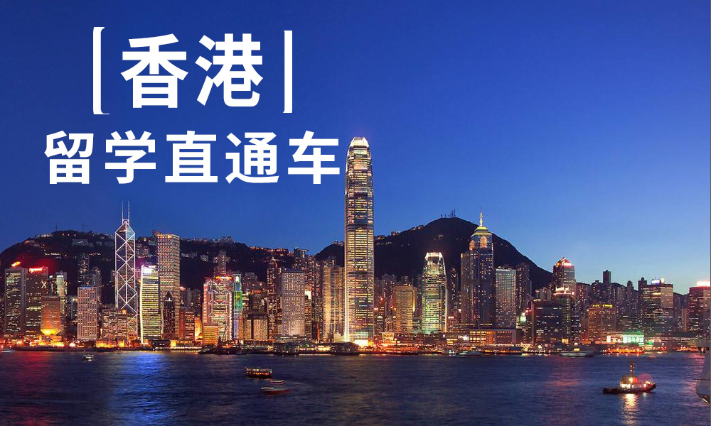 申請香港碩士沒有雅思成績可以嗎？