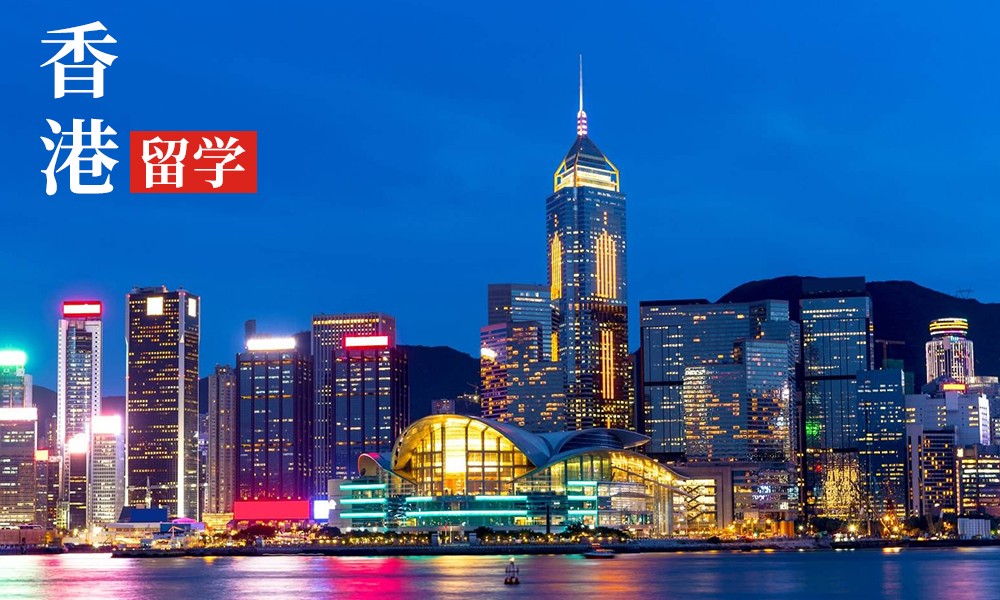 香港一條龍中小學名單匯總，千萬別錯過！