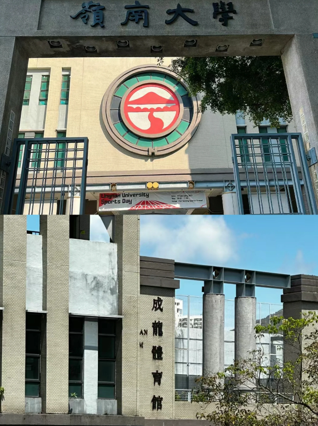 香港嶺南大學(xué)多少分能考上？有哪些申請條件？