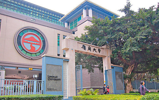 香港嶺南大學(xué)環(huán)境、社會(huì)和公司治理管理理學(xué)碩士申請(qǐng)要求、截止時(shí)間
