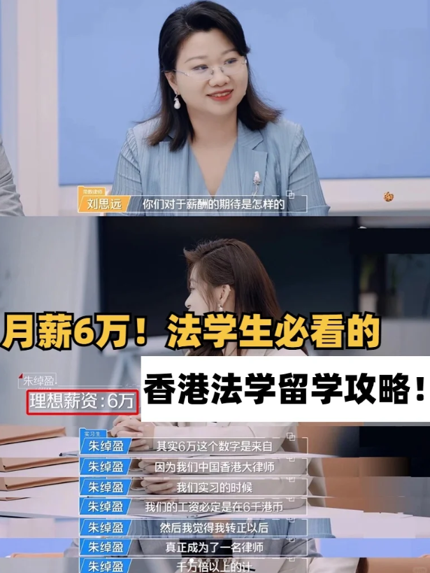 香港城市大學(xué)法學(xué)碩士申請(qǐng)條件、學(xué)費(fèi)及申請(qǐng)截止時(shí)間盤點(diǎn)！