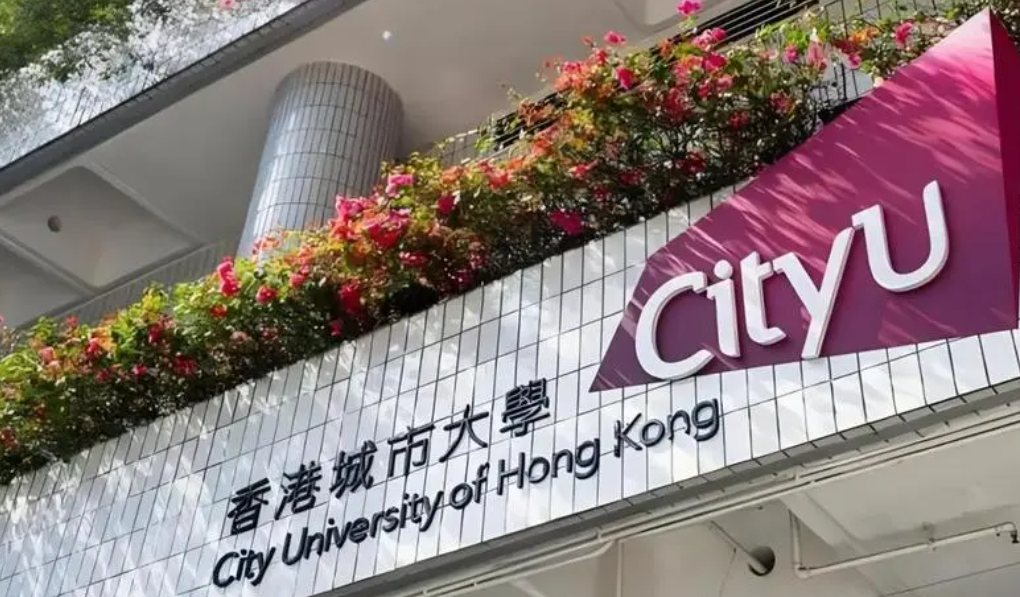 香港城市大學(xué)建筑管理理學(xué)碩士申請(qǐng)要求、學(xué)費(fèi)盤點(diǎn)