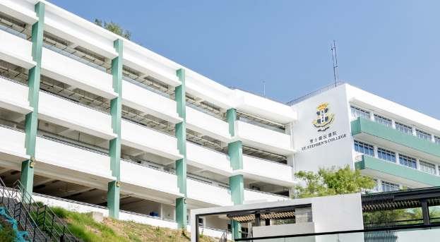  香港最美海景寄宿中學(xué)——圣士提反書院5月截止申請(qǐng)！