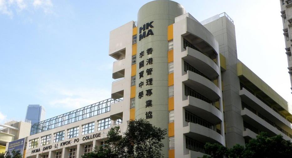 香港李國(guó)寶中學(xué)，油尖旺區(qū)優(yōu)質(zhì)Band1直資男女校