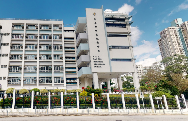 圣公會林護紀念中學，曾連續(xù)3年大學升學率100%