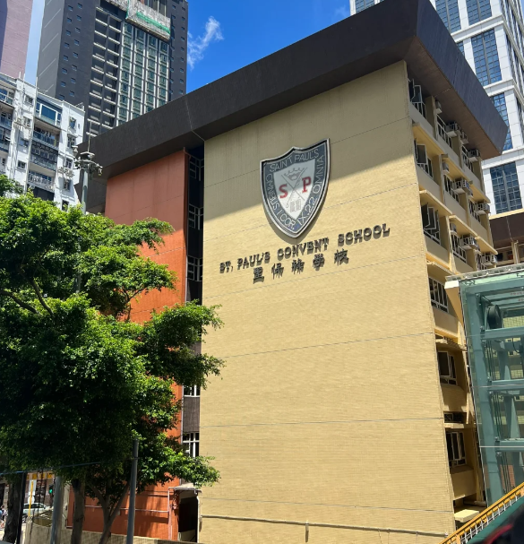香港圣保祿學校，銅鑼灣Band1女校