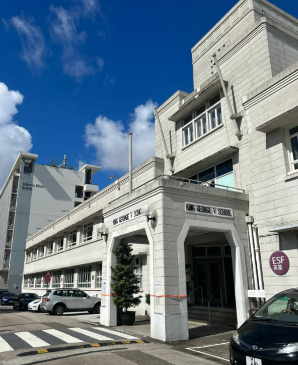 香港英皇佐治五世學(xué)校，歷史悠久的IB學(xué)校