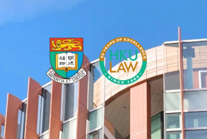 香港大學(xué)中國法法學(xué)研究生申請條件有哪些？學(xué)費有多少？