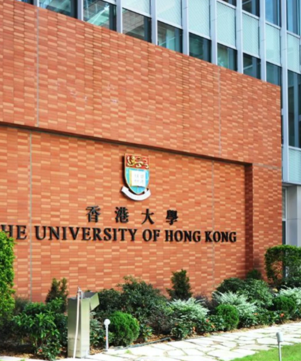 香港大學(xué)合規(guī)與監(jiān)管法學(xué)碩士申請條件、就業(yè)前景怎么樣？