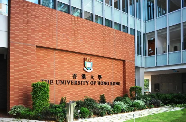 香港大學(xué)計算機科學(xué)碩士申請要求、申請截止時間