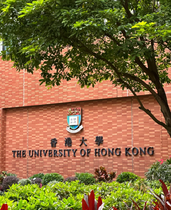 香港大學物理學碩士申請條件、畢業(yè)去向