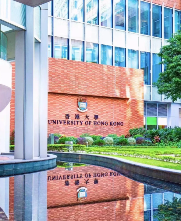 香港大學環(huán)境管理碩士申請條件、就業(yè)前景