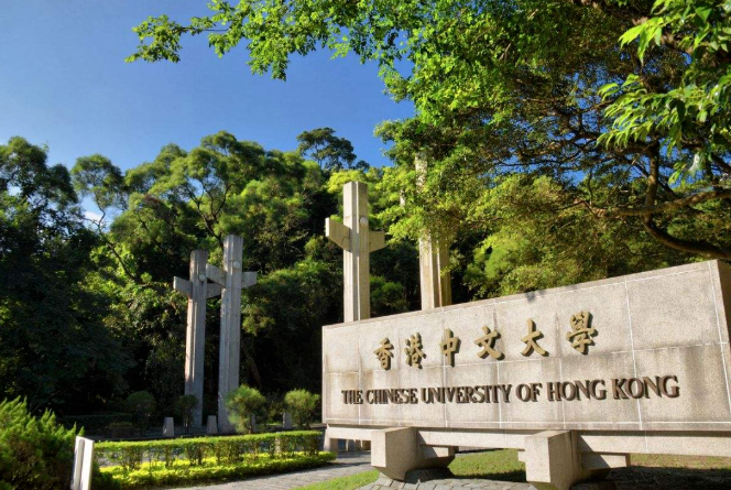 香港中文大學(xué)建筑學(xué)碩士申請(qǐng)條件來(lái)了，適合考公！