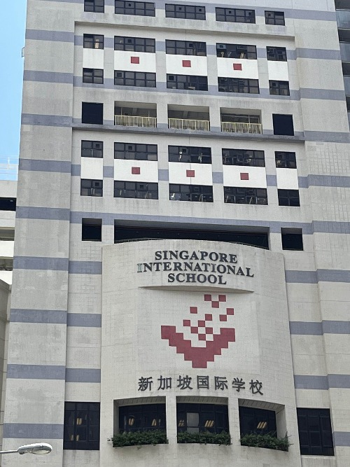 香港新加坡國際學(xué)校（SISHK），9月30日截止申請！?。?></a>
                  </div>
                </div>
                <div   id=