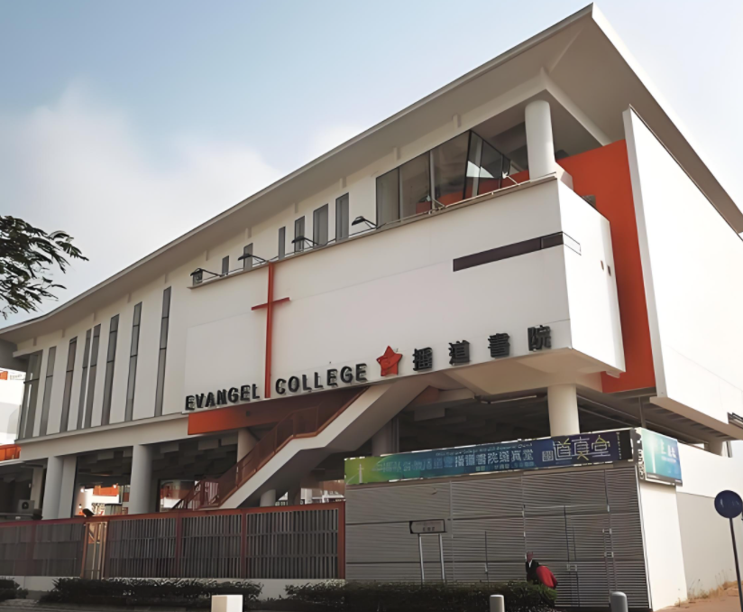 播道書院中1報(bào)名招生，11底截止申請！