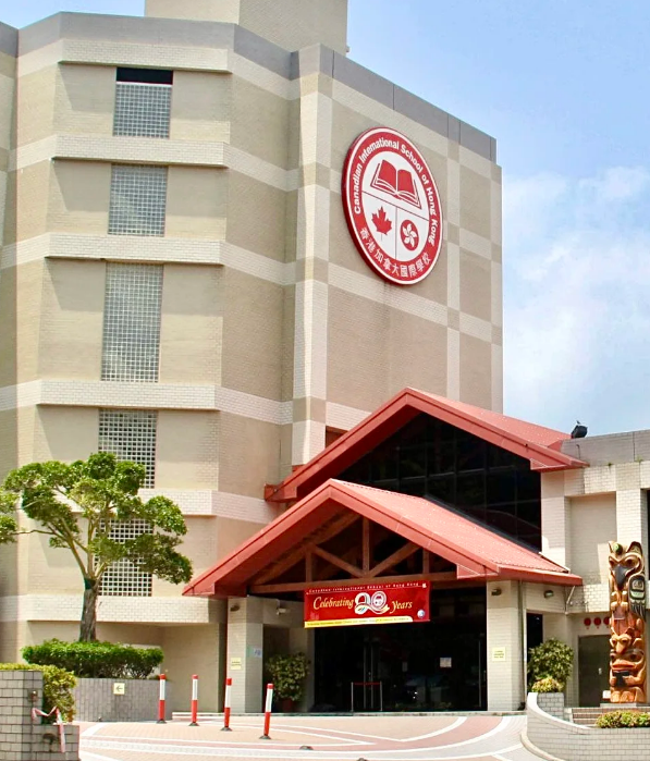 香港加拿大國際學校CDNIS，各年級入學攻略！