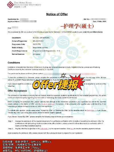 香港理工大學(xué)護(hù)理學(xué)碩士申請(qǐng)要求、學(xué)費(fèi)、就業(yè)前景盤(pán)點(diǎn)！