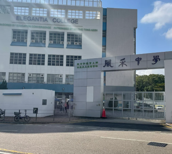 適合跨境的香港風采中學，6月27日截止插班申請！