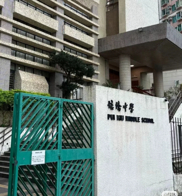 香港培僑中學(xué)，6月27日截止中一網(wǎng)申！